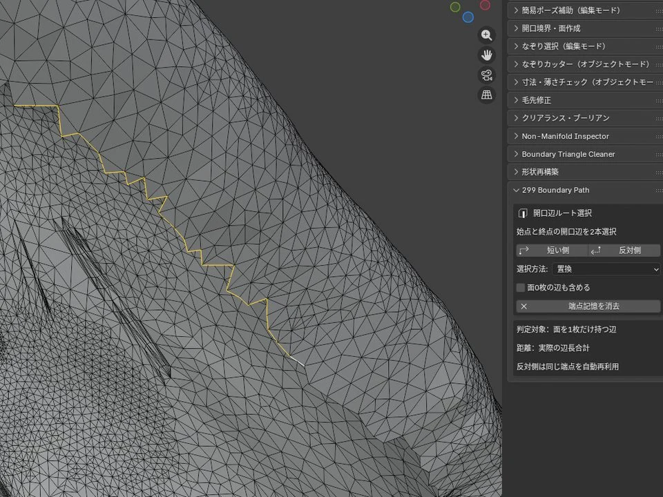 Blender screenshot